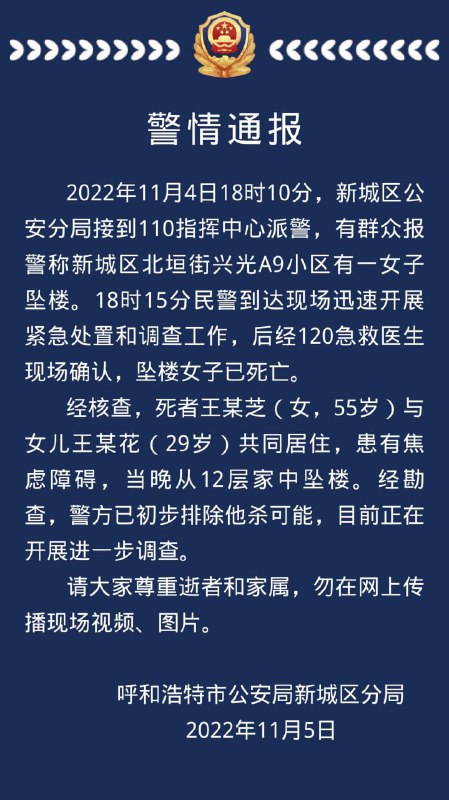 11月4日0至24时，中国大陆报告新型肺炎本土463例新确诊、133例无症状转确诊、3063名无症状感染者