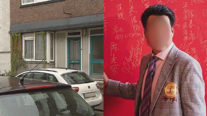 荷兰外交部周三表示，正在调查中国在荷兰设立所谓“警侨驿站”的活动，并将在事件更加清晰时采取适当行动
