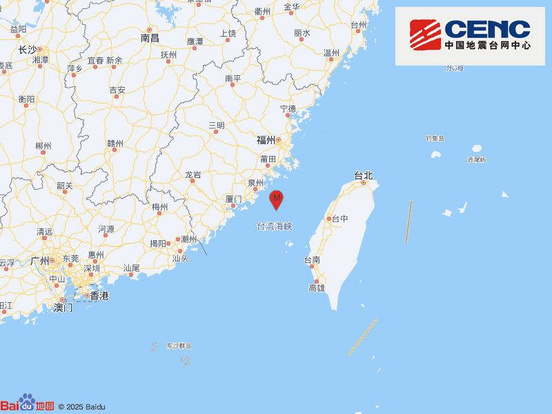 台湾海峡9月20日06:56发生4.5级地震、16:51发生4.1级地震，震源深度10千米
