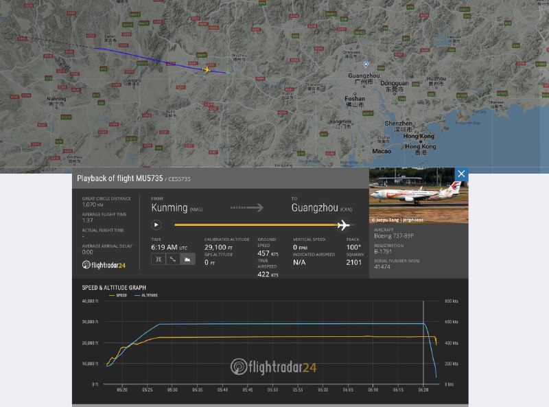 一架从昆明飞往广州的东方航空客机在广西梧州坠落，机上共载有132人，其中旅客123人、机组9人